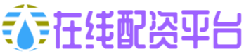 明利配资