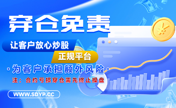 明利配资